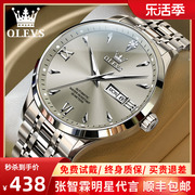 瑞士认证男士手表机械表，全自动时尚防水夜光，高级品牌腕表十大