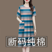 2025夏季女装新款中年妈妈胖mm裙子夏装宽松大码显瘦棉条纹连衣裙