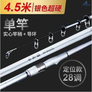 日本进口碳素矶钓竿5.46.3米长节超轻超硬矶竿套装两用钓鱼机杆