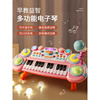 儿童电子琴玩具初学者带麦克风婴幼儿女孩可弹奏钢琴夜市摆摊产品