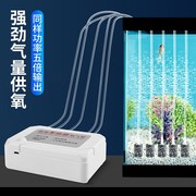 鱼缸增氧泵充电超静音家用氧气泵户外钓鱼打氧机便捷式养鱼充氧泵