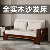 全实木沙发床简约现代折叠两用坐卧一体多功能，伸缩床客厅抽拉沙发