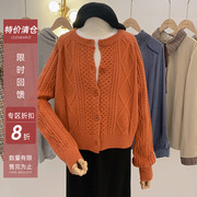 洛洛拉纯色毛衣开衫，外套女秋季韩版直筒圆领长袖麻花针织衫