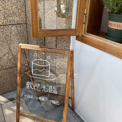 双面透明板宣传展示架木质广告牌店铺手写镜子亚克力展示牌立体式