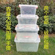 长方形特大号塑料保鲜盒透明加厚收纳箱，有盖大容量食品衣物整理箱