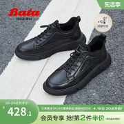 Bata时尚低靴男2023冬季商场百搭舒适通勤牛皮休闲鞋W0122DD3