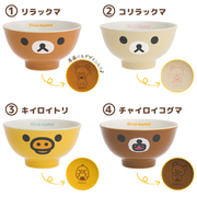 日本轻松熊松弛(熊松弛)熊rilakkuma陶瓷碗饭碗餐具礼物