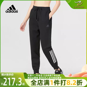 Adidas阿迪达斯女款长裤2023春季运动裤休闲收口卫裤HM7052
