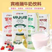 韩国进口网红宾格瑞香蕉草莓水果，味早餐儿童牛奶饮料，200ml*6瓶件