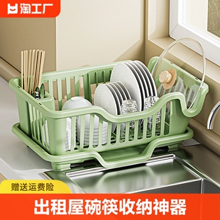 厨房台面碗碟沥水篮水槽置物架塑料家用放碗筷滤水收纳盒碗柜移动