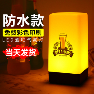 led充电酒吧台灯装饰创意，清吧桌上氛围，灯桌面小夜灯号码酒吧桌灯