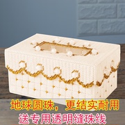 餐巾抽纸盒十字绣纸巾盒客厅手工3DIY现代钻石立体绣毛线刺绣