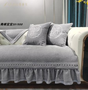 赛丽尔sd174赫本高端四季麻现代新中式，简美防滑沙发垫定制沙发罩
