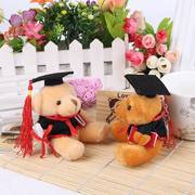 博士熊毛绒玩具毕业熊挂件公仔卡通花束小泰迪熊娃娃婚庆