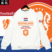 卡塔尔世界杯荷兰队足球迷，服圆领卫衣套头薄款男女，长袖加绒球衣服