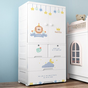特大号65cm加厚宝宝，儿童衣柜收纳柜塑料，简易储物柜婴儿衣服整理箱