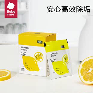 安全高效除垢 食品级柠檬酸因子
