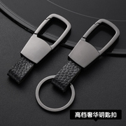 进口高级钥匙扣翻毛皮汽车钥匙链个性创意情侣男女简约钥匙挂钩