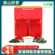 2024年新茶安溪铁观音茶叶浓香型正宗乌龙茶叶礼盒罐装500g惠州