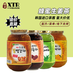 韩国进口比亚乐蜂蜜，柚子茶蜂蜜生姜茶大枣茶，芦荟茶酱冲饮罐装