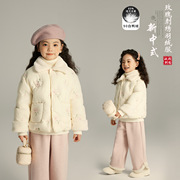 女童设计刺绣花朵中式羽绒服新年款儿童仿兔毛拼接翻领白鸭绒外套