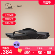 ECCO/爱步男鞋夏季人字拖牛皮耐穿外穿拖鞋舒适沙滩鞋 驱动801804