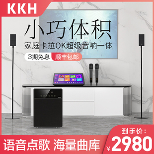 KKH M5家庭ktv音响套装全套家用点歌机超级音箱功放卡拉ok一体机
