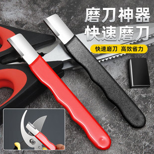 磨神器具开刃器磨石家用果枝剪快速磨器剪菜开刃工具