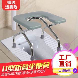 老人孕妇专用坐便器家用可折叠防滑简易蹲便器厕所马桶成人坐便椅