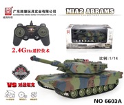 胜雄遥控坦克儿童模型玩具2.4G亲子对战仿真充电遥控车
