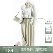 ihimi海谧印花衬衫长裤，套装女士2024夏季上衣裤子时尚两件套