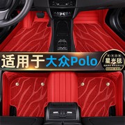 大众Polo脚垫专用全包围女士两厢车内地毯13/14/15/2016/23新老款