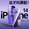 适用苹果14手机壳iPhone14promax磨砂硬壳plus透明全包镜头por保护套防摔超薄女pm高级感4外壳