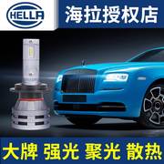 车灯 汽车led大灯 h7 led大灯 H1 9005 h4远近一体灯泡强光