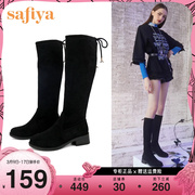 Safiya/索菲娅靴子女长筒靴秋冬季中跟弹力过膝长靴女