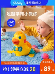 澳贝婴儿小鸭益智下蛋鸭声控玩具