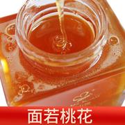新疆枣花蜂蜜纯正天然正宗成熟液态枣花蜜农家野生无添加土黑蜂蜜
