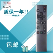 适用创维遥控器YK-68通用55M1/50V7/55S1YP/55M7S/55V30/G2A系列