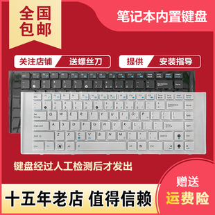 适用华硕 A40 A40D A40E A40I A40J A40JN A40EN A40JC笔记本键盘