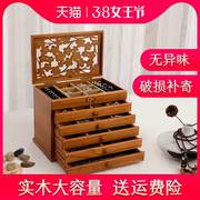 中式复古实木首饰盒木质首饰收纳盒，多层大容量欧式公主饰品盒礼物