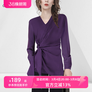 欧货设计感绑带紫色衬衫女秋装，法式v领小众修身显瘦长袖上衣