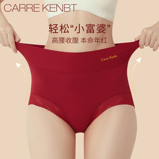 carrekenbt本命年内裤女士高腰，收腹100%纯棉档，结婚大红色三角底裤