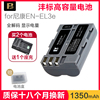 送充电器沣标EN-EL3e相机电池套装D80 D700 D300S D200 D100 NIKON D50 D70S D300非单反适用尼康D90电池