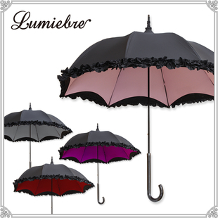 日本lumiebre经典纯色，日常百搭全遮光雨伞太阳伞长柄伞荷叶边
