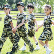 儿童迷彩服套装男女童装小学生运动会短袖军训幼儿圆演出服夏令营