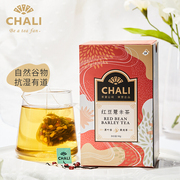 ChaLi茶里 红豆薏米茶芡实茶薏仁茶溪黄草茶叶茶包袋泡茶花茶组合