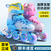 儿童轮滑鞋直排轮专业溜冰鞋女童男童，初学旱冰鞋滑冰全套装滑轮鞋