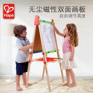 hape双面画板儿童家用磁性白板支架式黑板画架可擦写字木质可升降
