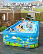 充气游泳池加厚儿童户外家用婴儿宝宝小孩可折叠泳池室外洗澡水池