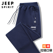 jeep吉普纯棉运动裤男士，秋季中老年爸爸男裤口袋，有拉链的休闲裤子